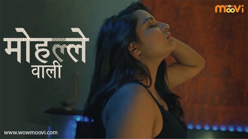 Mohalle Wali | Season 01 | Episode 01